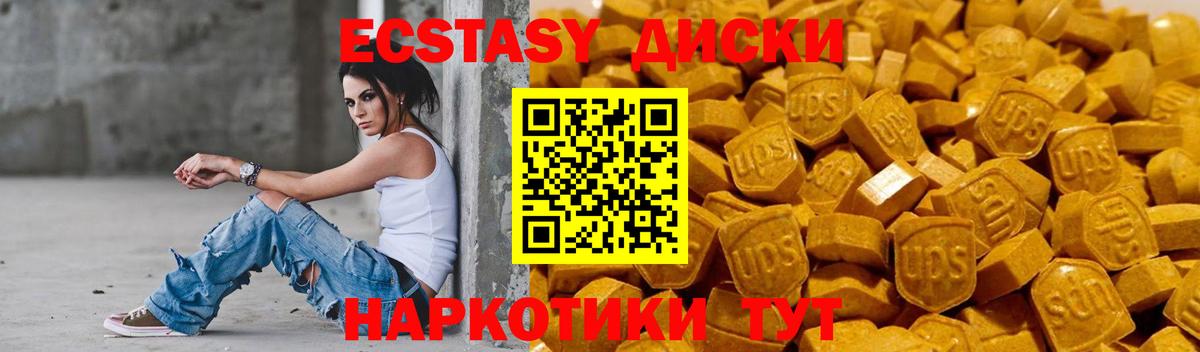Alpha PVP Сочи