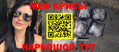 винт Рязань