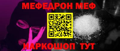 винт Рязань