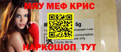 винт Рязань