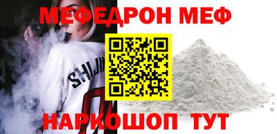спиды Рузаевка