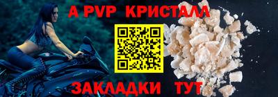 спиды Рузаевка