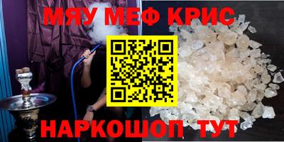 спиды Рузаевка