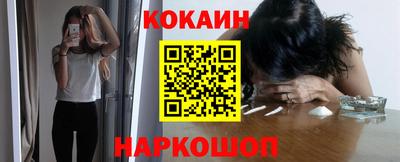 ПСИЛОЦИБИНОВЫЕ ГРИБЫ Рыбинск