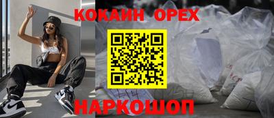 спиды Рузаевка