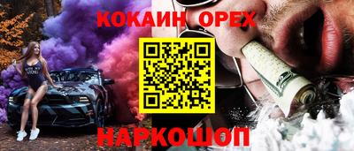 спиды Рузаевка