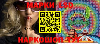 спиды Рузаевка