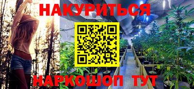 ПСИЛОЦИБИНОВЫЕ ГРИБЫ Рыбинск