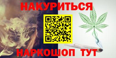ПСИЛОЦИБИНОВЫЕ ГРИБЫ Рыбинск