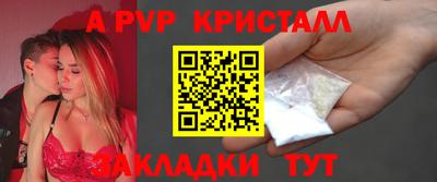 винт Рязань