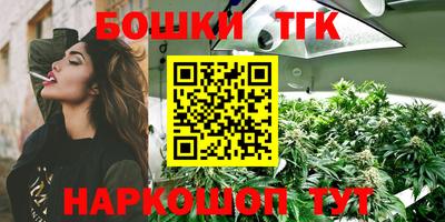 ПСИЛОЦИБИНОВЫЕ ГРИБЫ Рыбинск