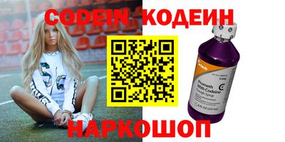 винт Рязань