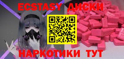 ПСИЛОЦИБИНОВЫЕ ГРИБЫ Рыбинск