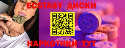 спиды Рузаевка