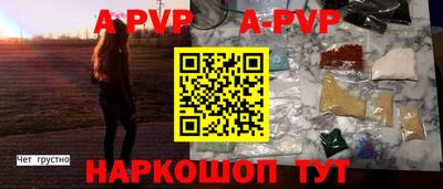 спиды Рузаевка