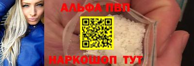 винт Рязань