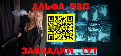 винт Рязань