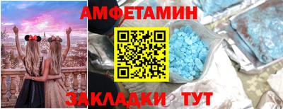 спиды Рузаевка