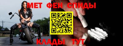 спиды Рузаевка