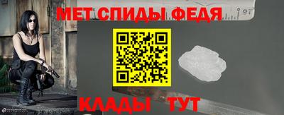 спиды Рузаевка