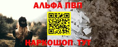 винт Рязань