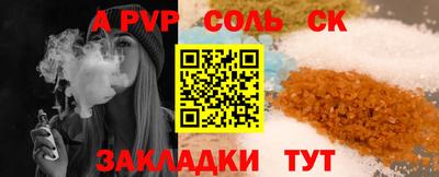 винт Рязань