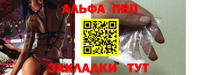 винт Рязань