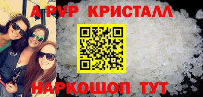 спиды Рузаевка
