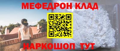 спиды Рузаевка