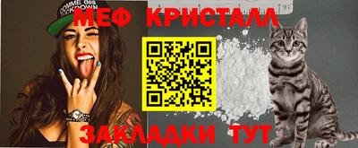 спиды Рузаевка