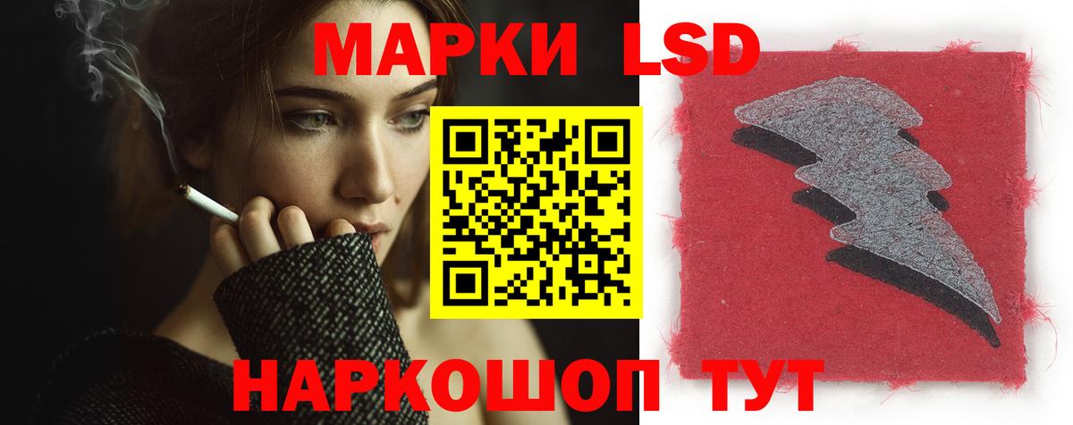 LSD-25 экстази ecstasy  Вход с VPN  Сочи 