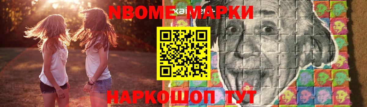 ЛСД экстази ecstasy Сочи