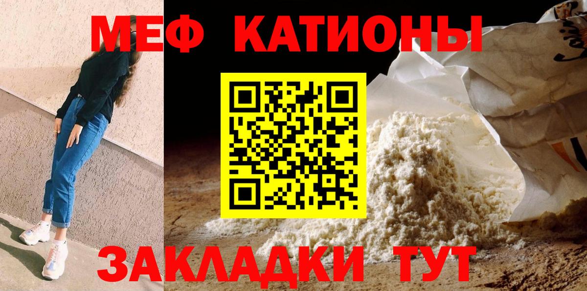 Сочи  где купить   МЯУ-МЯУ  Мефедрон 4 MMC  Мефедрон VHQ  Вход с VPN  МЕФ 