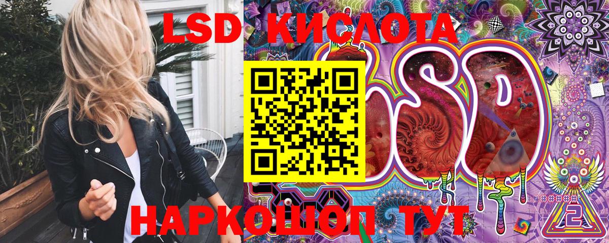 Марки N-bome 1,8мг  Вход с VPN  Сочи  Наркотические марки  Марки N-bome 1,8мг 